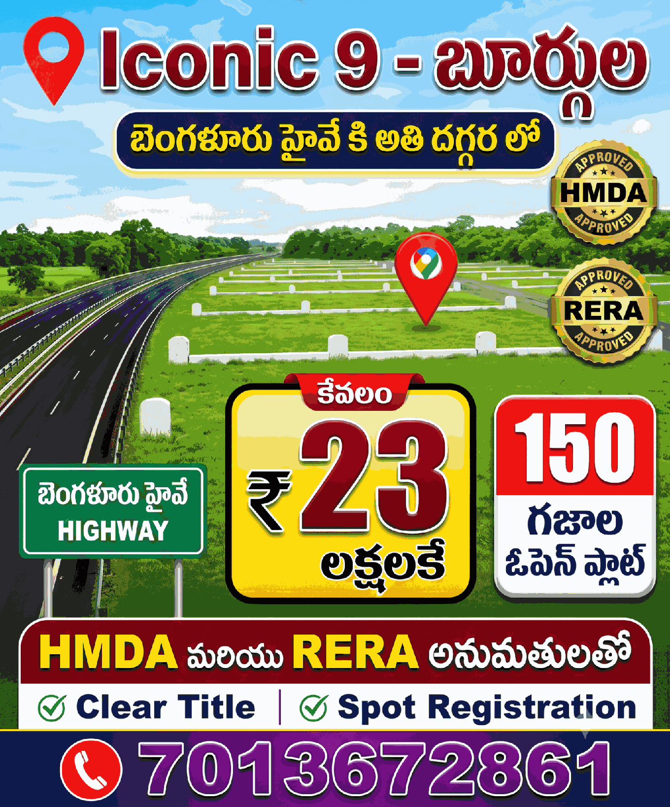Burgula HMDA Open Plots | Iconic 9 @ ₹24.5 Lakhs | Bangalore Highway | HMDA & RERA Approved